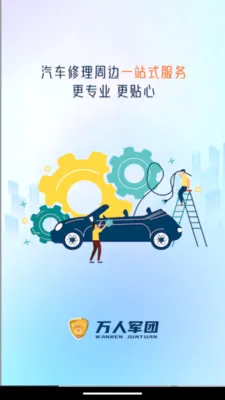���˷�������v1.0.0 ��Ѱ��ͼ