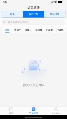 ���˷�������v1.0.0 ��Ѱ��ͼ