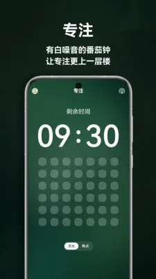 ����˯��v1.5.0 ��׿���ͼ