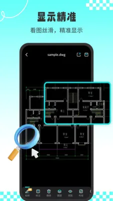 CADרҵ��ͼʦv1.3.1 ��׿���ͼ