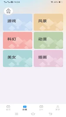 ����Love����2026�ٷ����°汾v1.1.2.2 �ֻ����ͼ