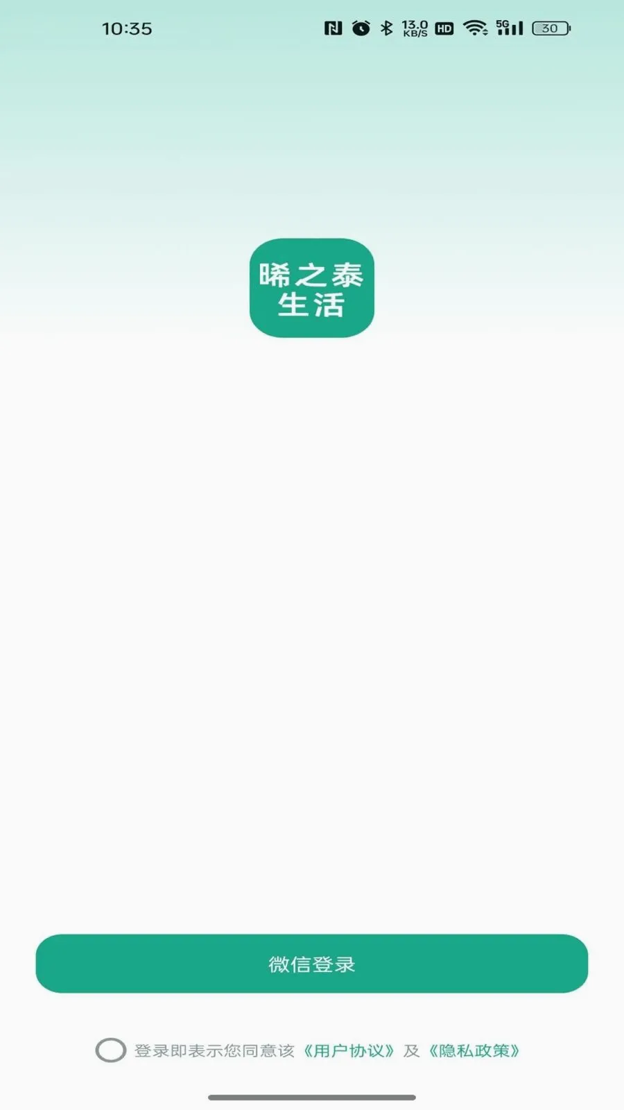 ��̩֮���������ֻ���v26.05.08 ��׿���ͼ