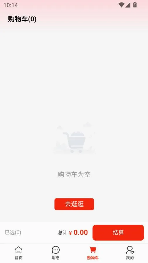 ��ͨȫ��v1.0.6 �ֻ����ͼ