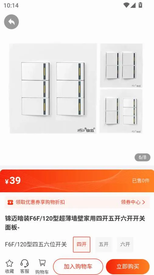 ��ͨȫ��v1.0.6 �ֻ����ͼ