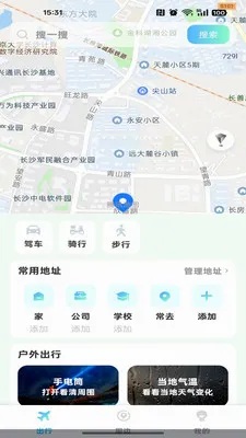 �ߵ���������2026���°汾v1.0.0 ��׿���ͼ