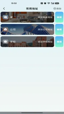 �ߵ���������2026���°汾v1.0.0 ��׿���ͼ