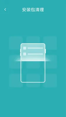 ���ð�װ������v1.0.0 ��Ѱ��ͼ