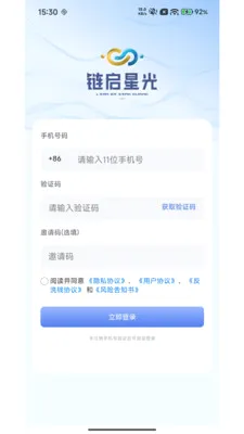 �����ǹ�v3.0.1 �ֻ����ͼ