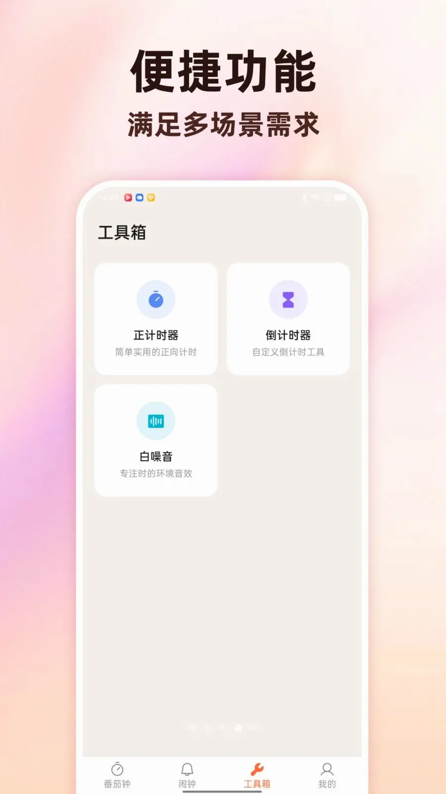 Todo�����������Ӱ�׿���ֻ���v1.0.0 ��׿���ͼ