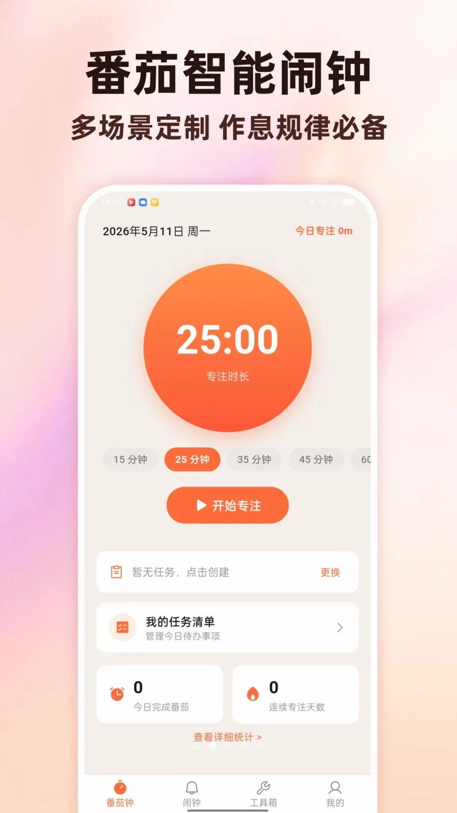 Todo�����������Ӱ�׿���ֻ���v1.0.0 ��׿���ͼ