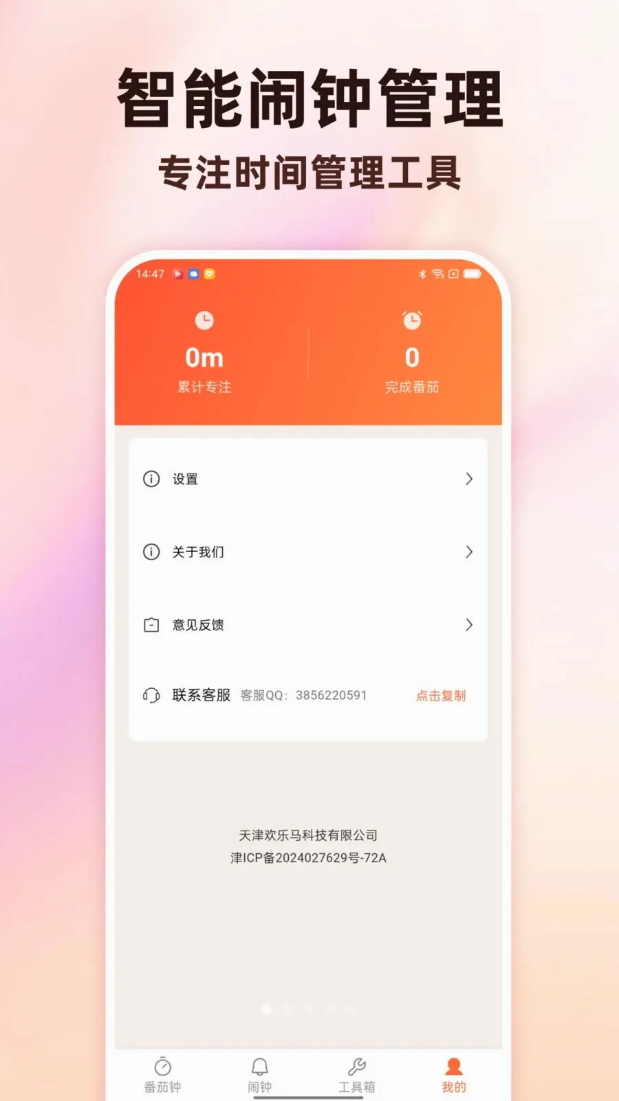 Todo�����������Ӱ�׿���ֻ���v1.0.0 ��׿���ͼ
