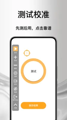����Զ������������׿���ֻ���v1.0 ��׿���ͼ