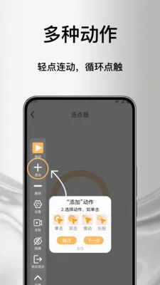 ����Զ������������׿���ֻ���v1.0 ��׿���ͼ