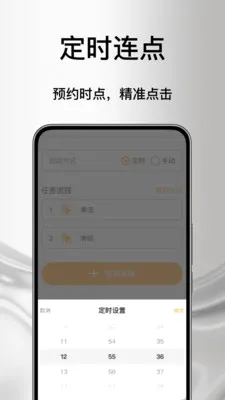 ����Զ������������׿���ֻ���v1.0 ��׿���ͼ