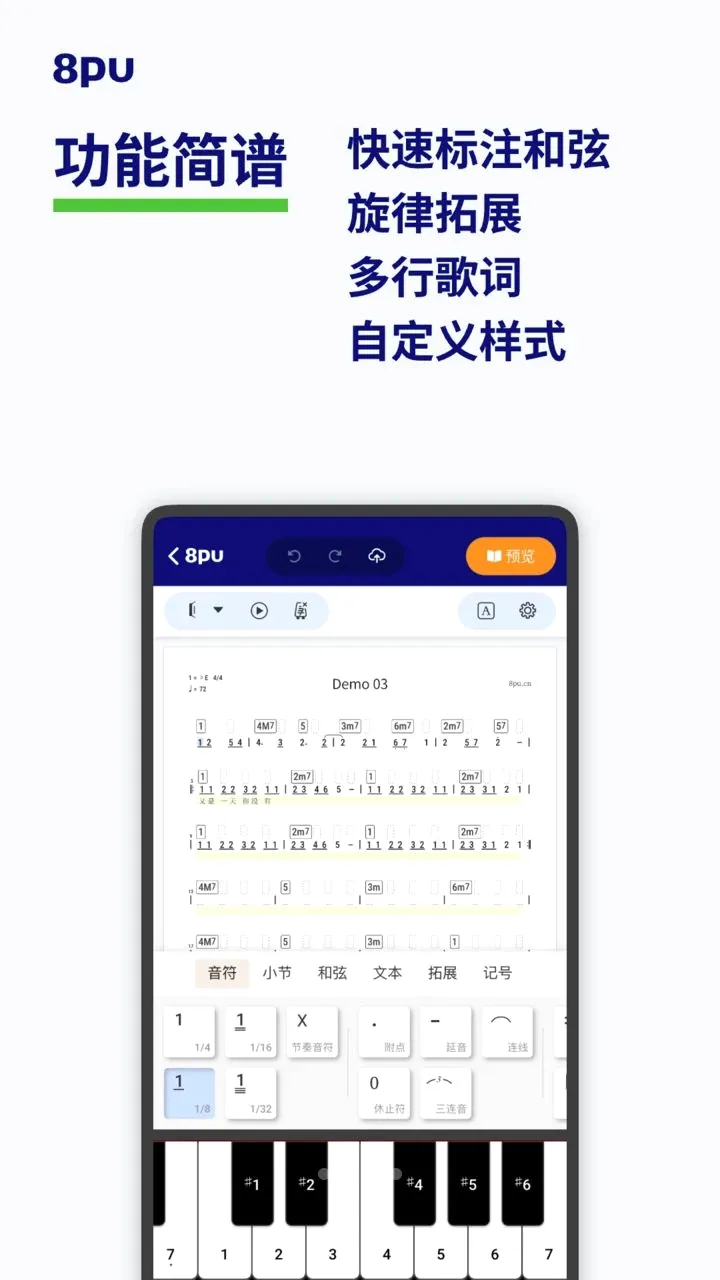 8pu��׿���ֻ���v1.0.1 ��Ѱ��ͼ