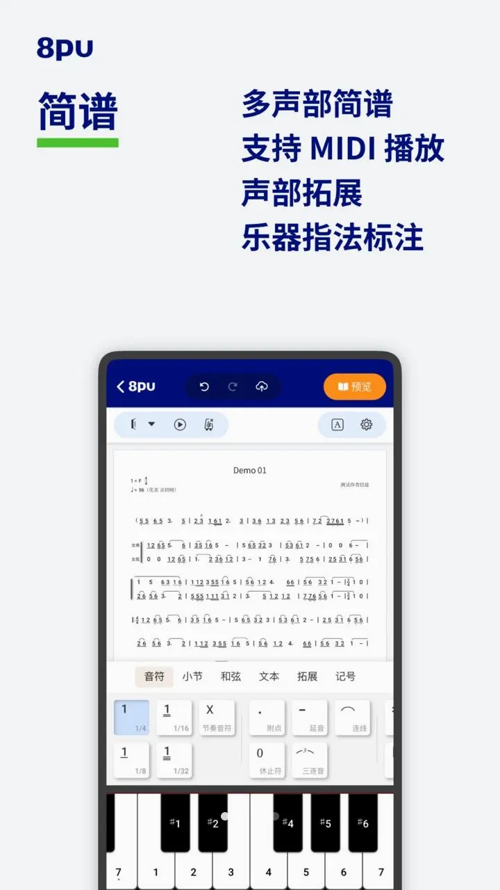 8pu��׿���ֻ���v1.0.1 ��Ѱ��ͼ
