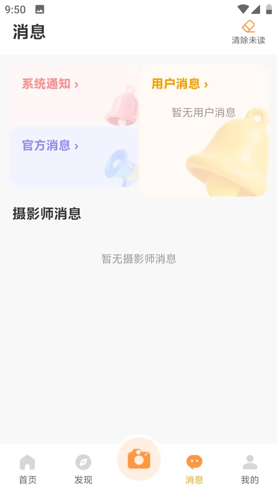 �򿨵۰�׿���ֻ���v1.0.6 �ٷ������ͼ