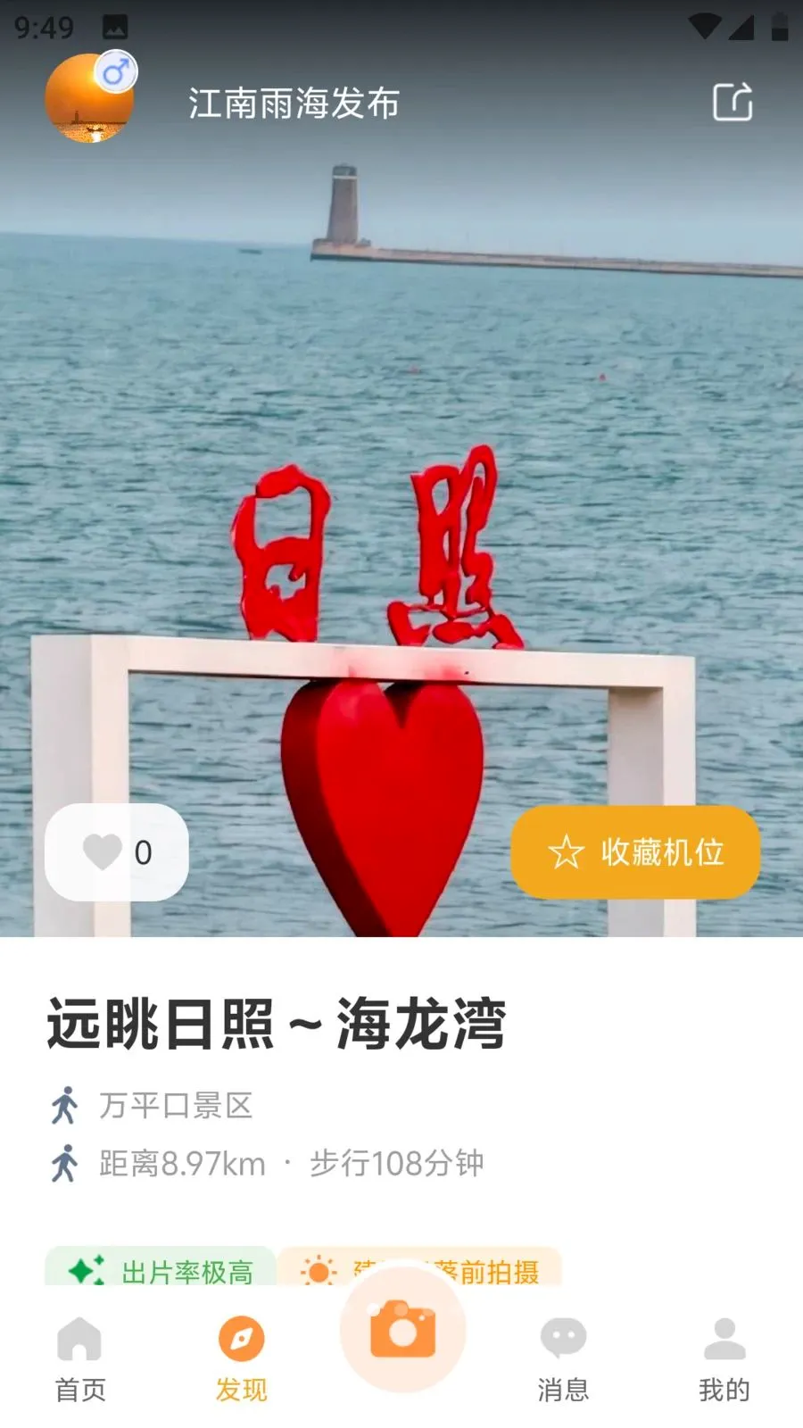 �򿨵۰�׿���ֻ���v1.0.6 �ٷ������ͼ