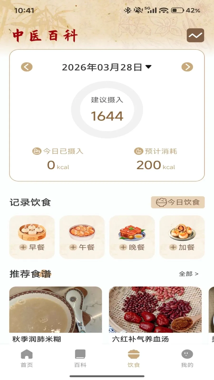 ��Ʒ������2026�ٷ����°汾v1.2 ��Ѱ��ͼ