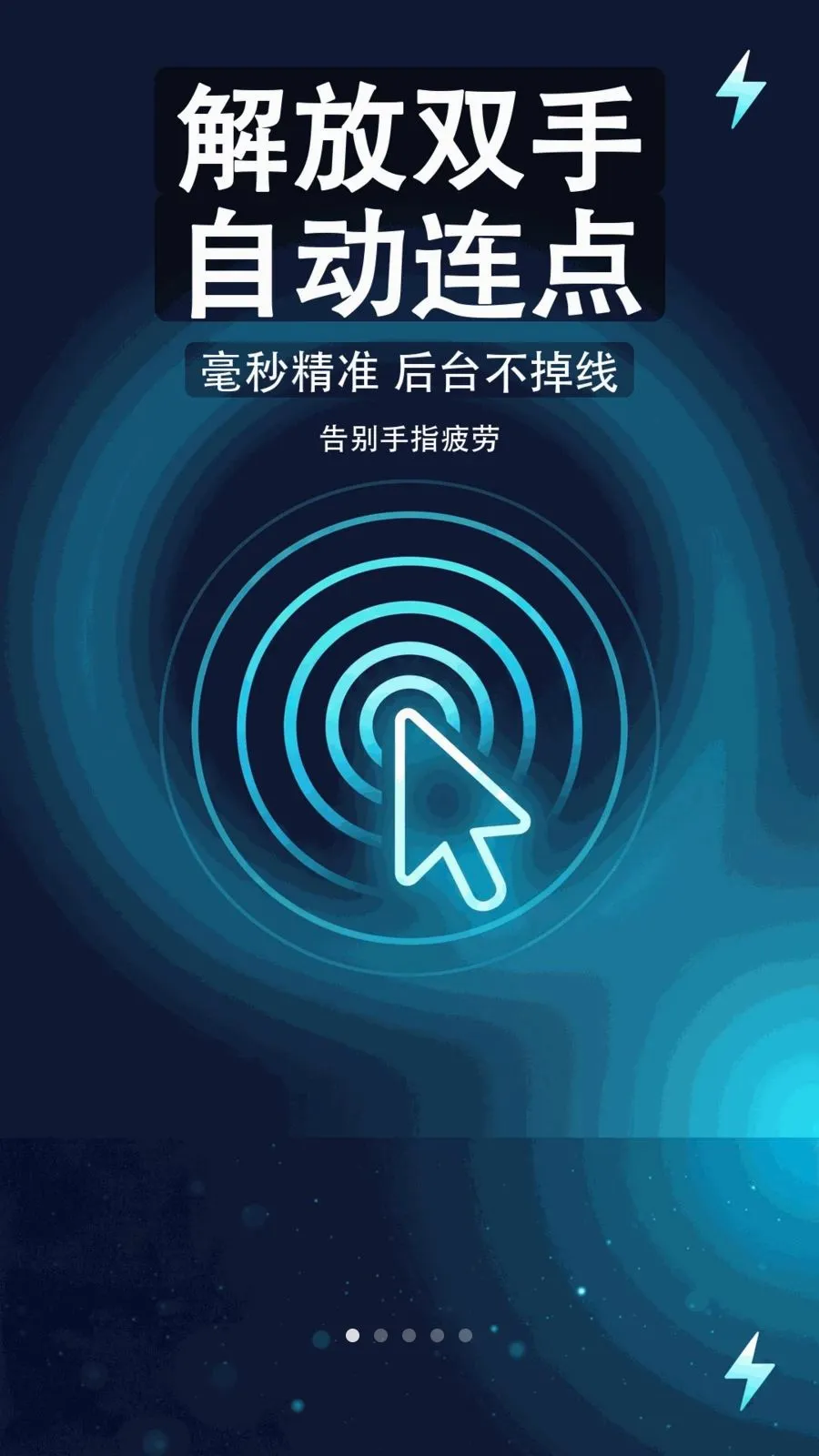 �����Զ������������Ʊ��ʦ�����ֻ���v1.0.0 ��Ѱ��ͼ