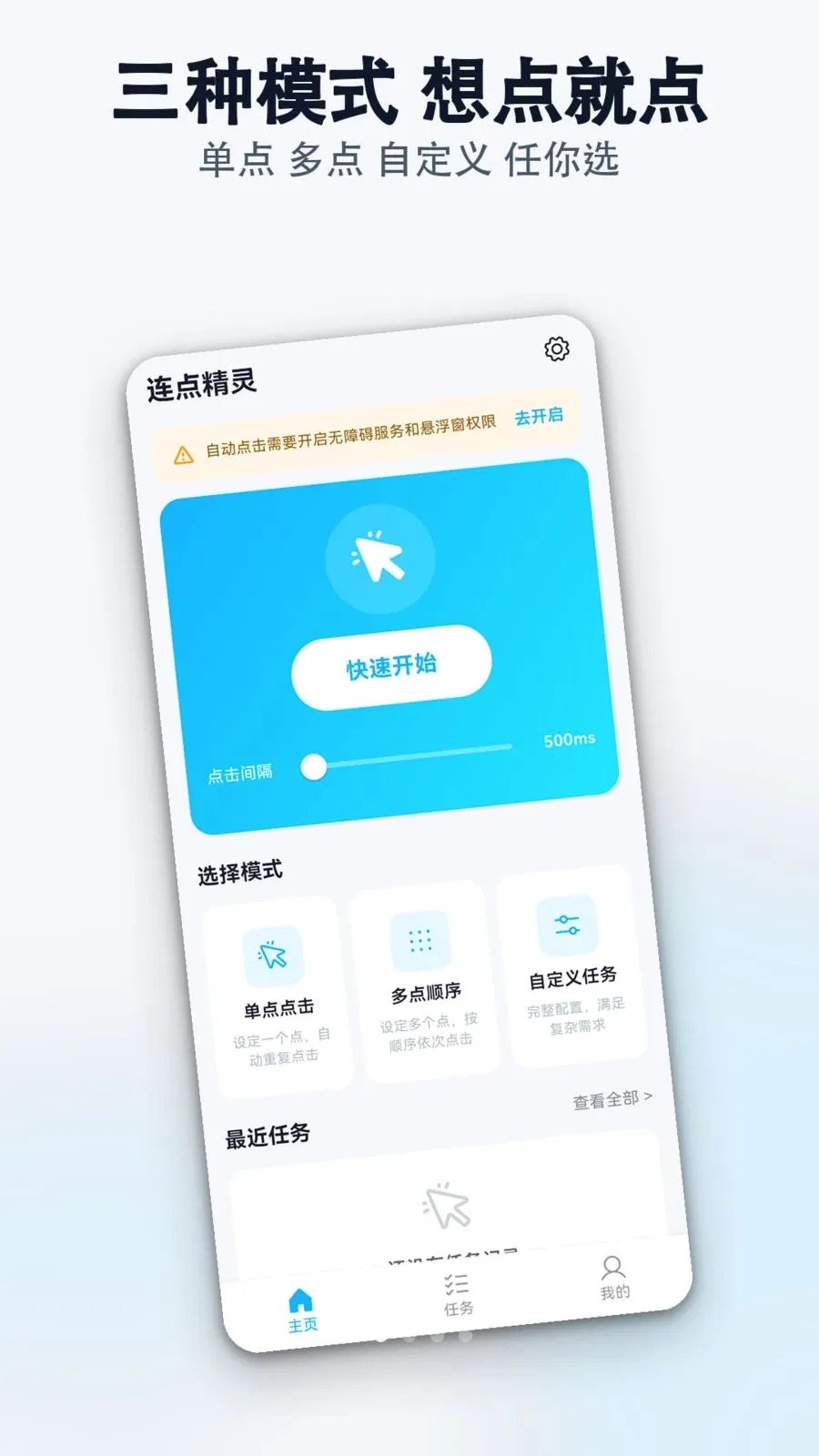 �����Զ������������Ʊ��ʦ�����ֻ���v1.0.0 ��Ѱ��ͼ