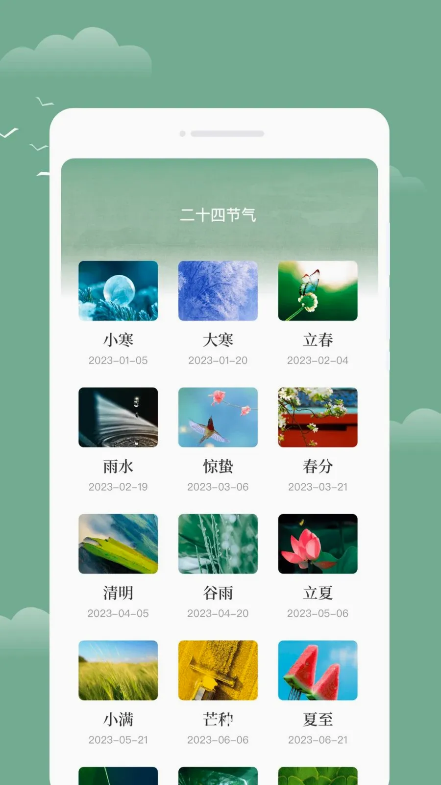 ��������v1.0.0 �ֻ����ͼ