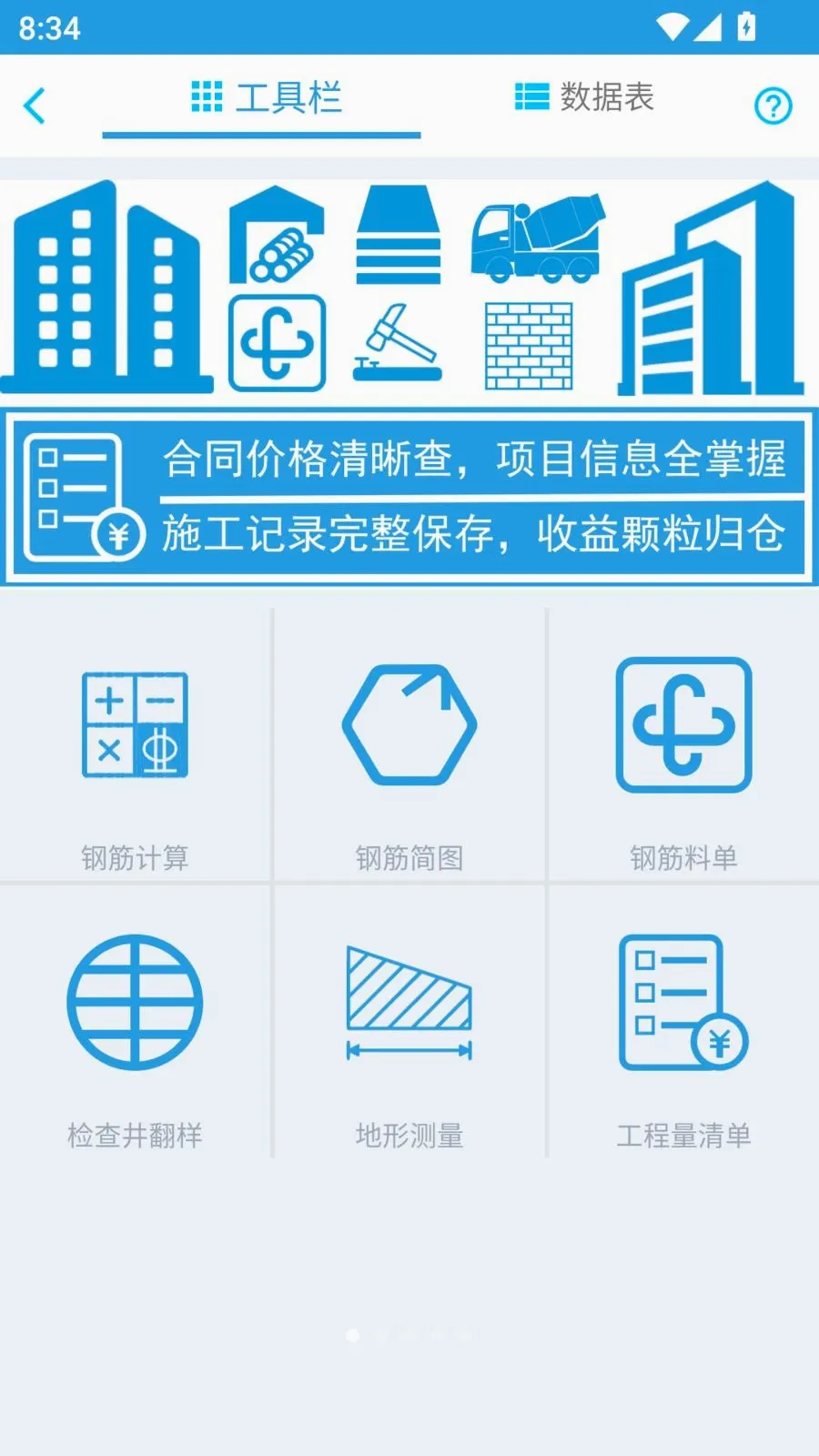 ��ά�ֽ�v1.0.0 �ٷ������ͼ