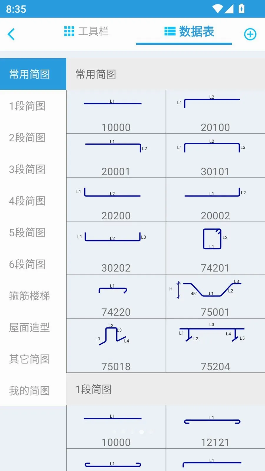 ��ά�ֽ�v1.0.0 �ٷ������ͼ