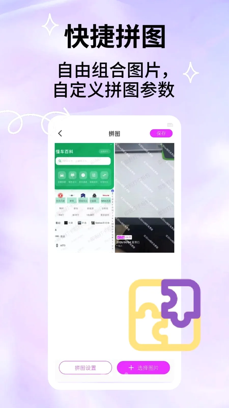 ���̴����v2.5.4 ��Ѱ��ͼ