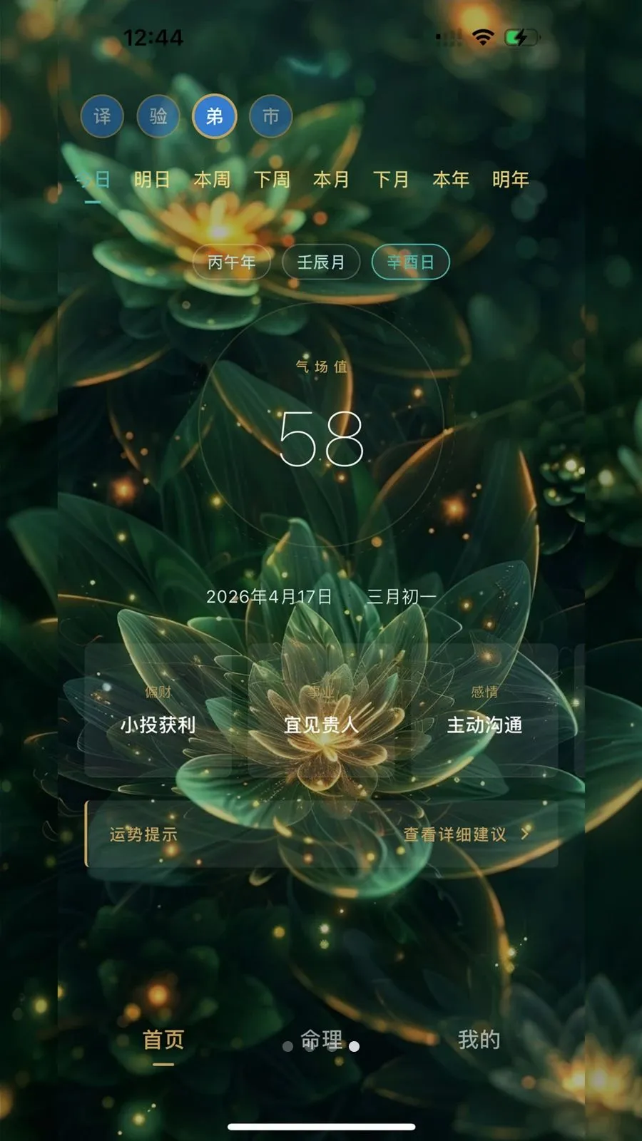 ���ƺ���2026���°汾v0.1.2 �ֻ����ͼ