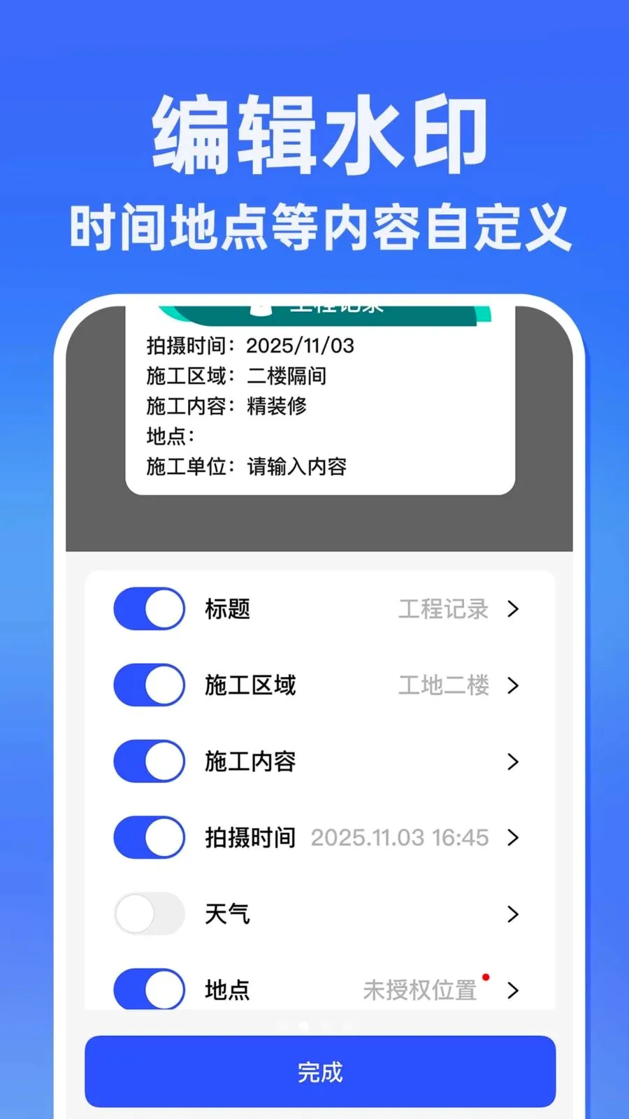 ˮӡ�����������Ѱ�v1.0.1 ��׿���ͼ