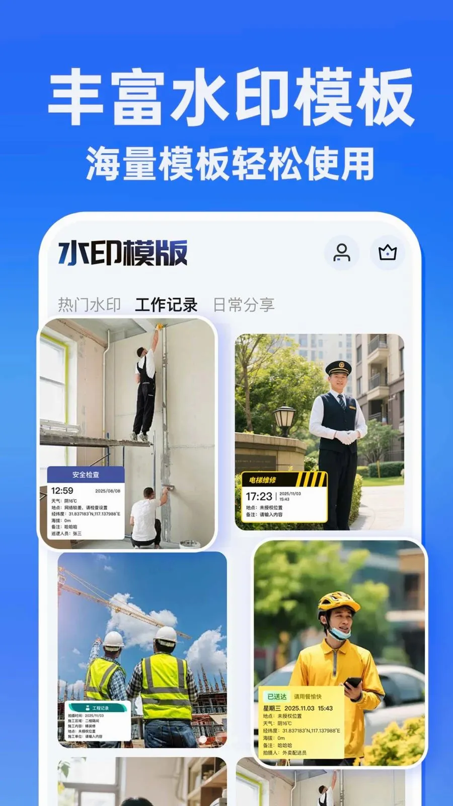 ˮӡ�����������Ѱ�v1.0.1 ��׿���ͼ