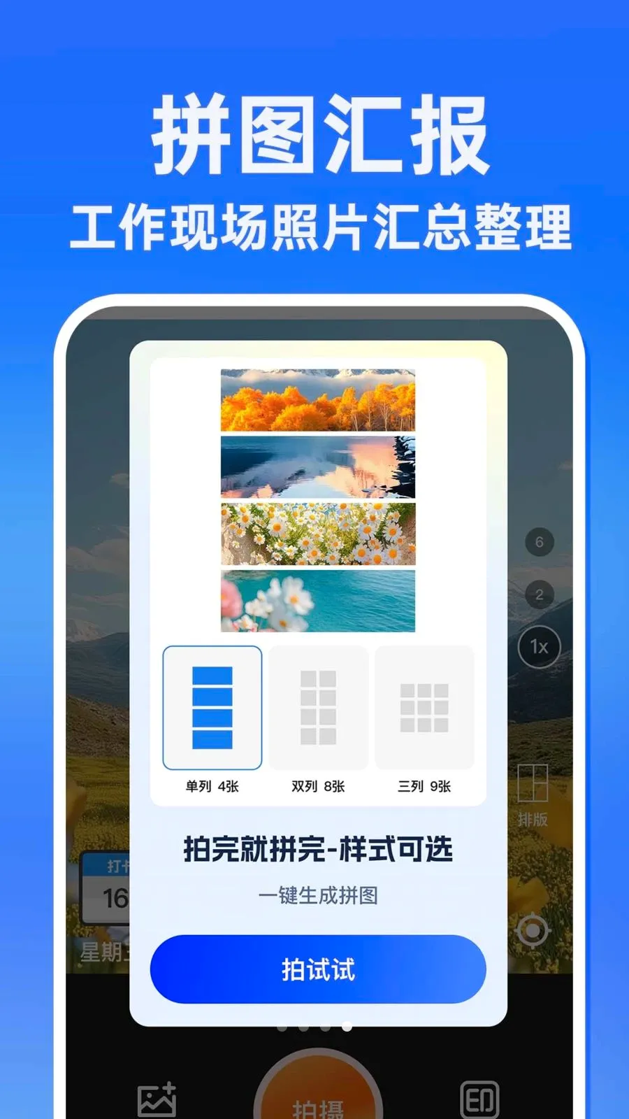 ˮӡ�����������Ѱ�v1.0.1 ��׿���ͼ