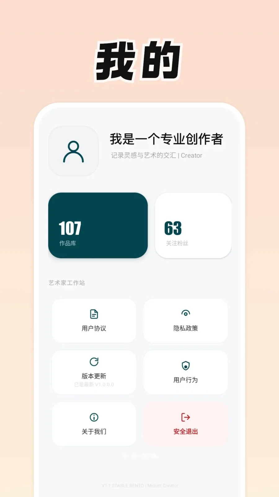 ���Ǹ�2026�ٷ����°汾v0.9.0 �ٷ������ͼ