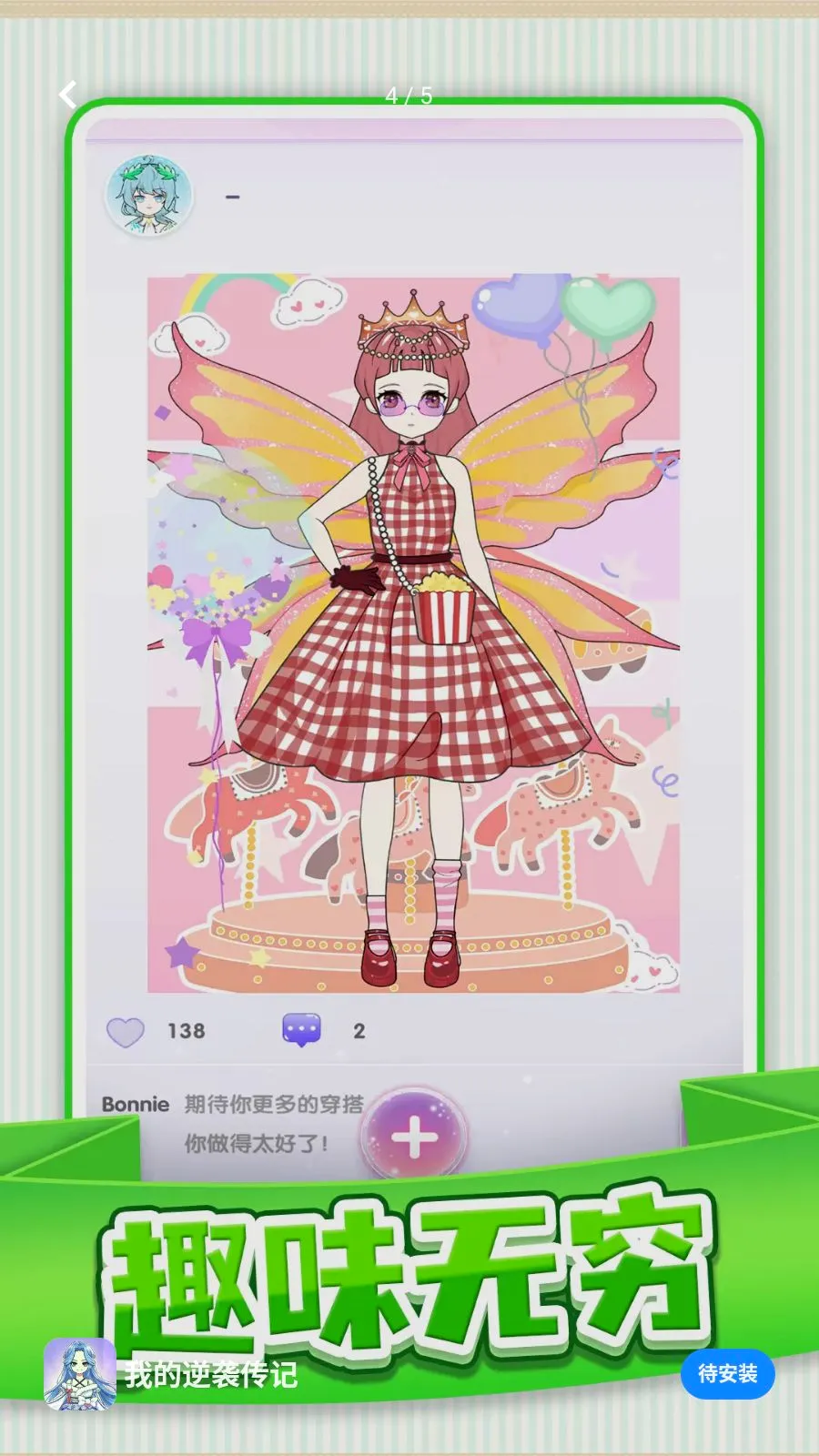 �ҵ���Ϯ����2026���°汾v1.0.1 �ֻ����ͼ