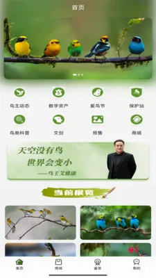 �������������ֻ���v1.0.0 �ֻ����ͼ