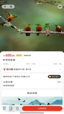 �������������ֻ���v1.0.0 �ֻ����ͼ