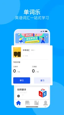 ����ͨ��׿���ֻ���v1.0.0 ��׿���ͼ