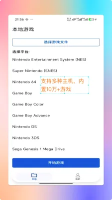 ���PS2ģ����v1.9.9 ��Ѱ��ͼ
