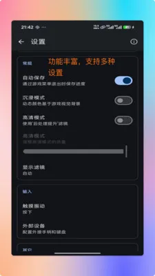 ���PS2ģ����v1.9.9 ��Ѱ��ͼ