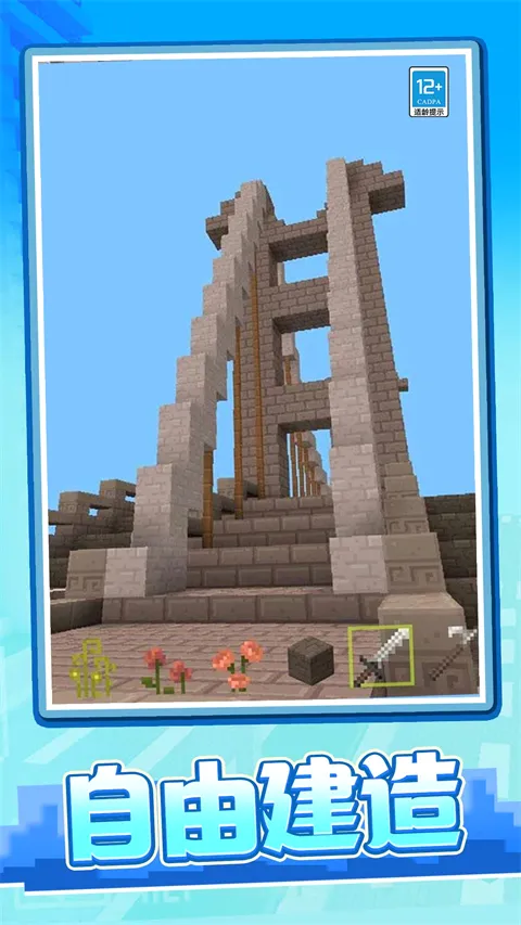 ����ð���ռ�2026���°汾v1.0.2 ��Ѱ��ͼ