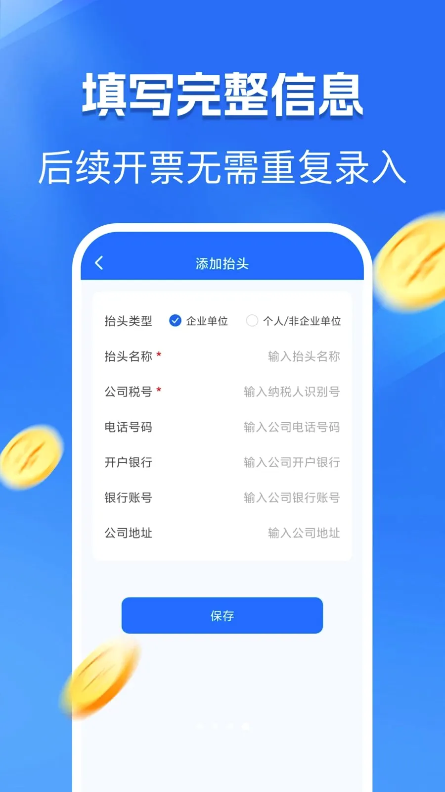 �ֻ���Ʊ���Ӱ氲׿���ֻ���v1.0.0 �ֻ����ͼ