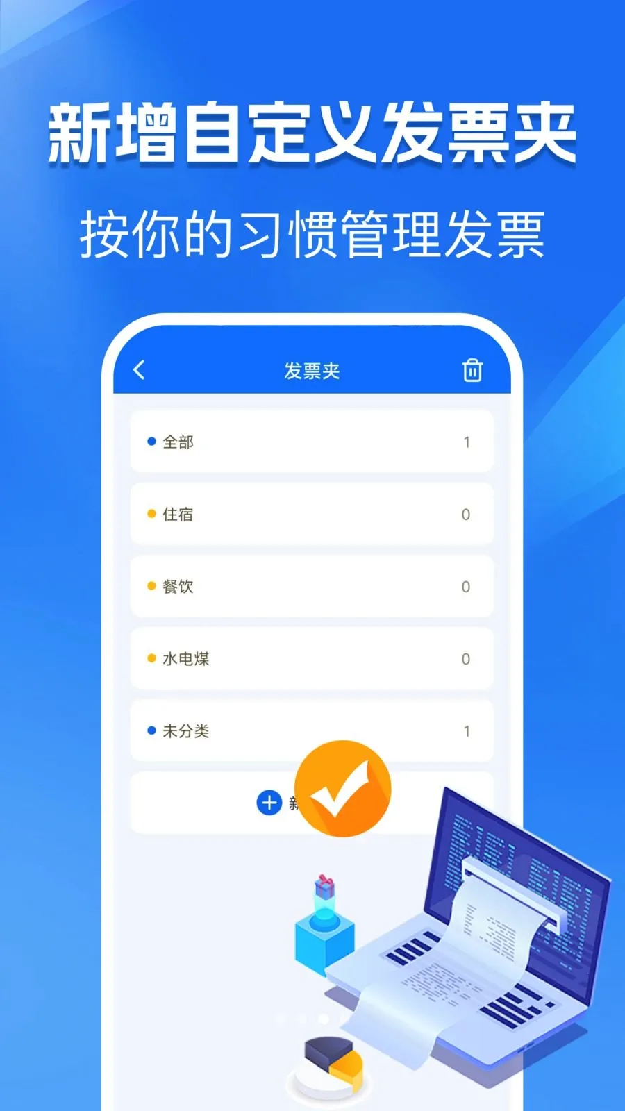 �ֻ���Ʊ���Ӱ氲׿���ֻ���v1.0.0 �ֻ����ͼ