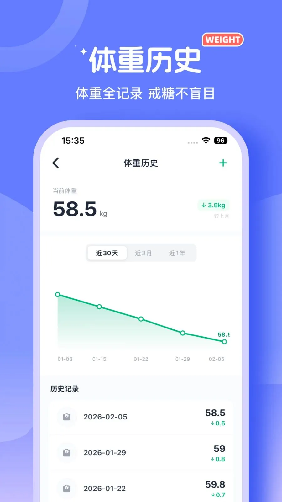 ���Ǳ�2026�ٷ����°汾v6.7.3 ��׿���ͼ
