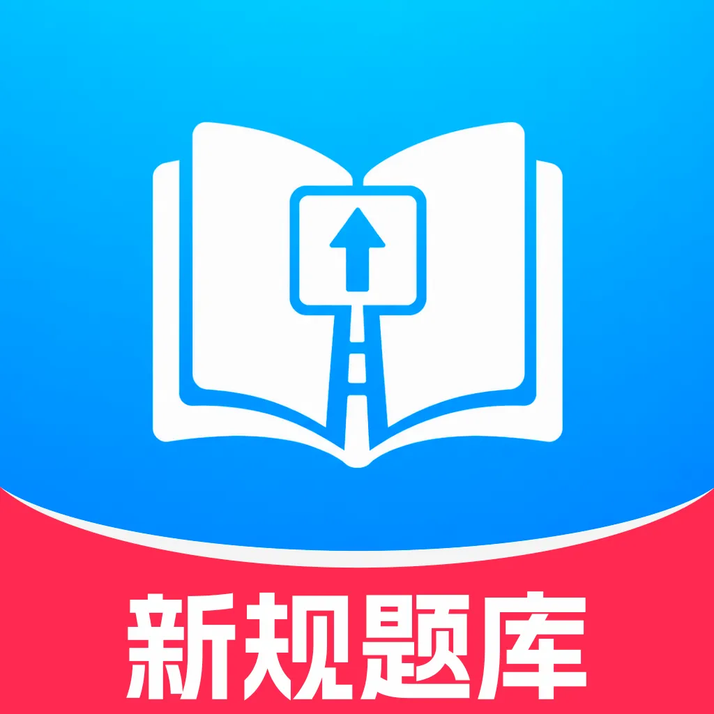 ��֤���俼��v1.0.2 �ֻ���