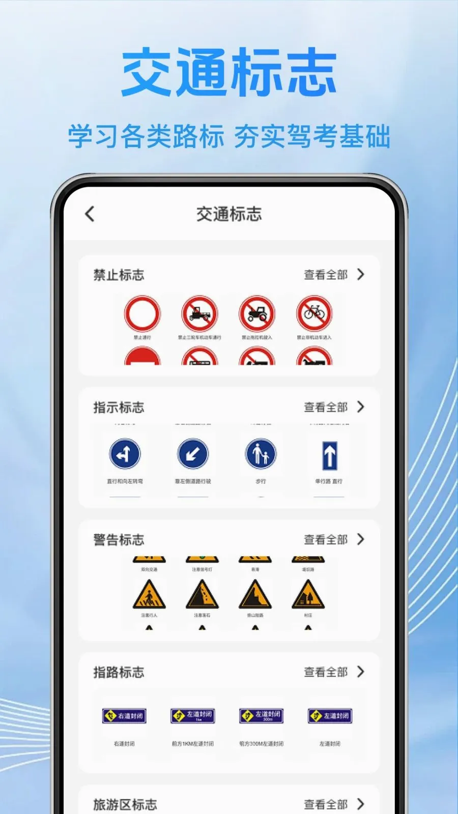 ��֤���俼��v1.0.2 �ֻ����ͼ