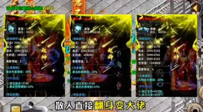 穹武专属神器大陆 穹武专属神器大陆