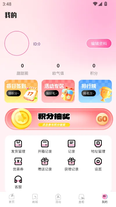 KK���ĳ�����v1.1.0 �ٷ������ͼ