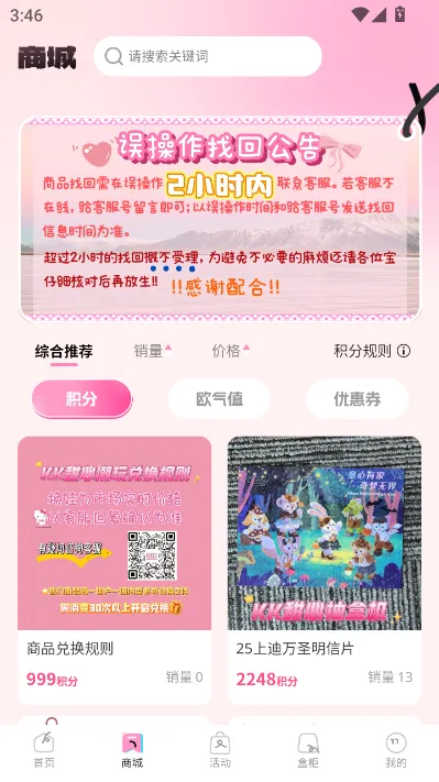 KK���ĳ�����v1.1.0 �ٷ������ͼ