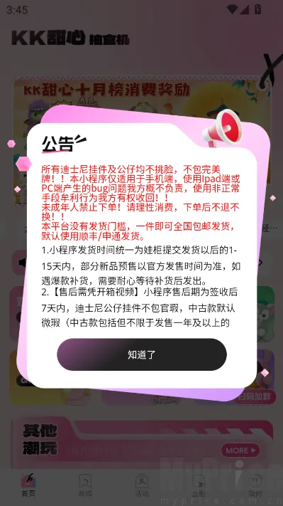 KK���ĳ�����